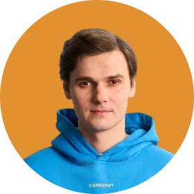 Дмитрий Самоходкин, управляющий партнер «Самолет 10D»