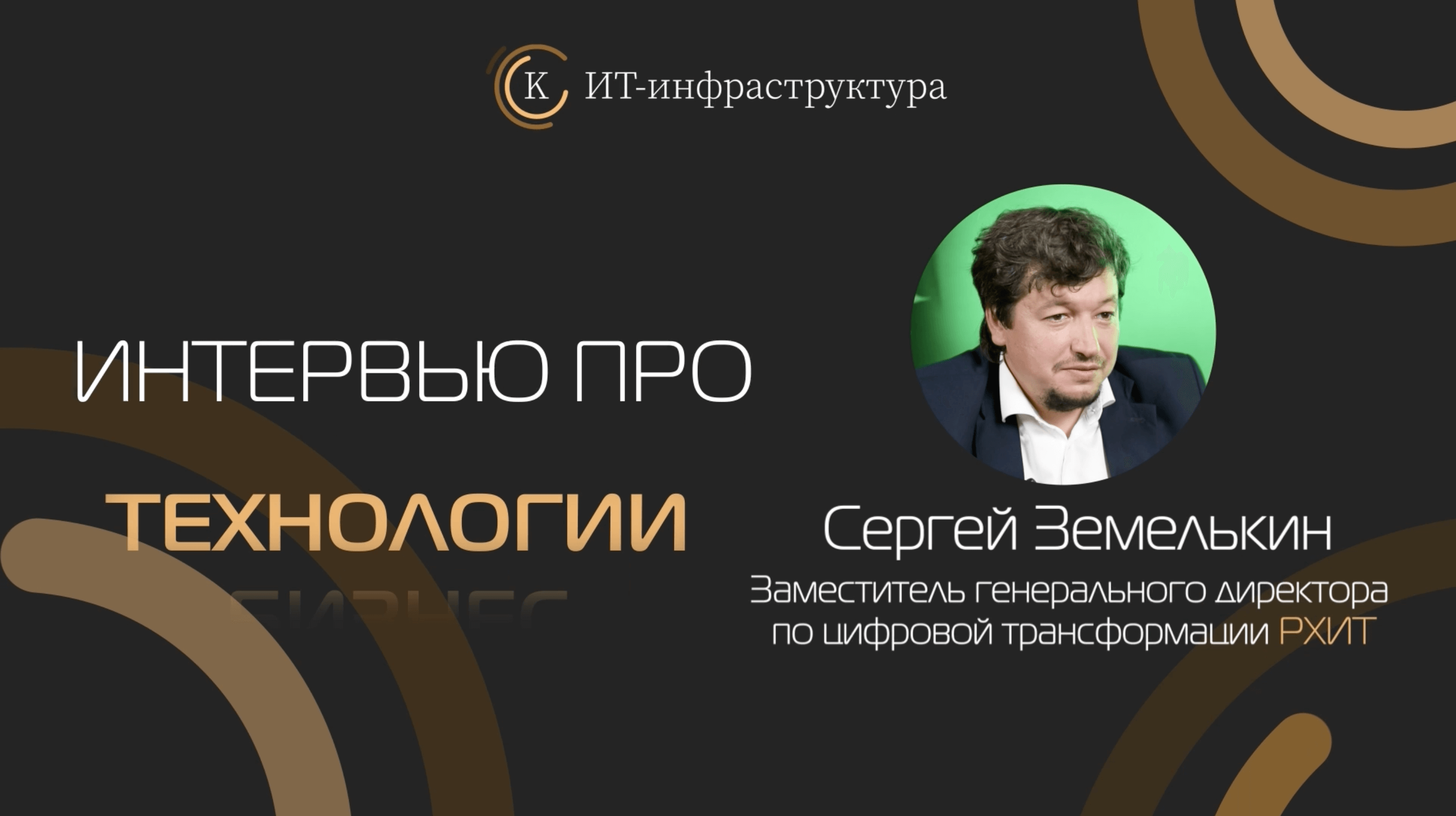 Превью видео