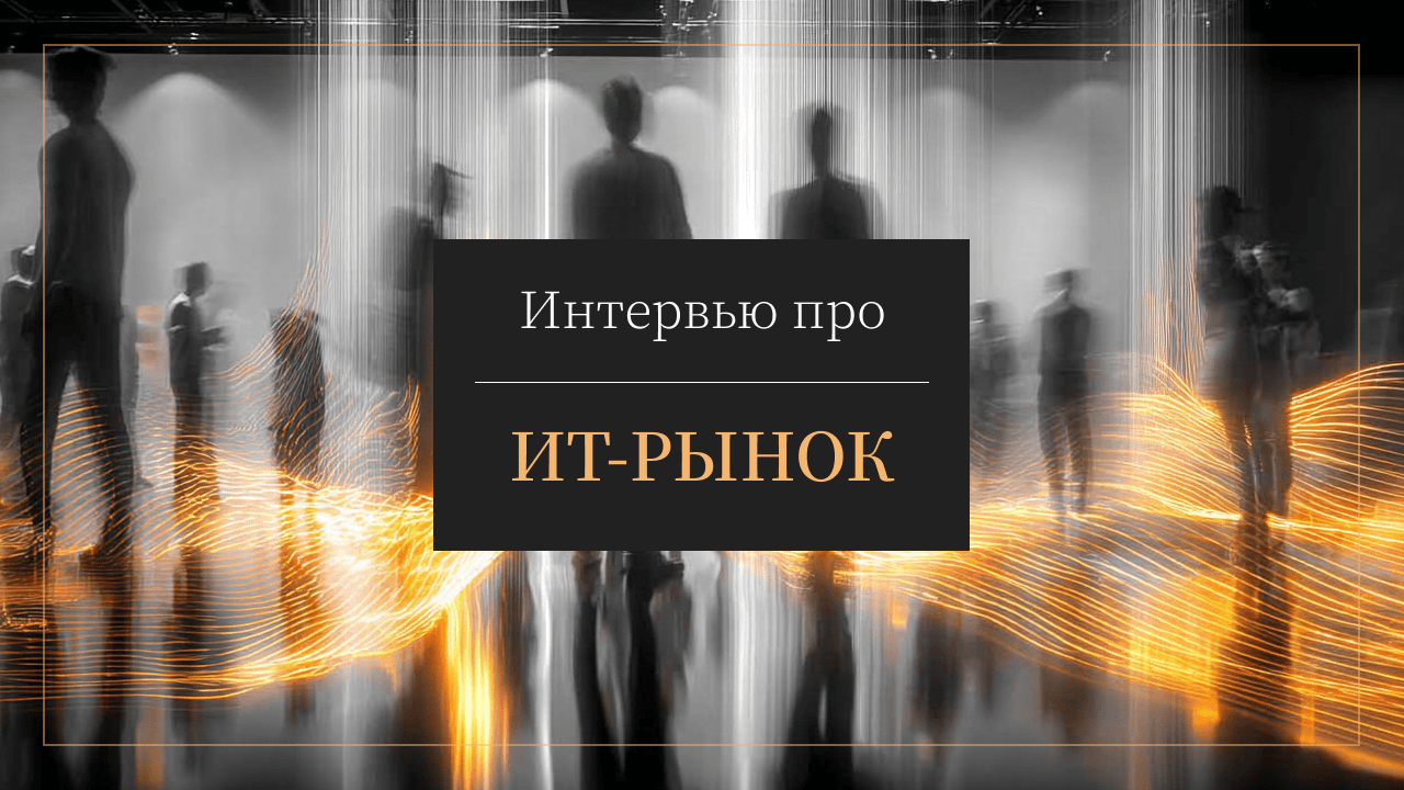 Превью видео