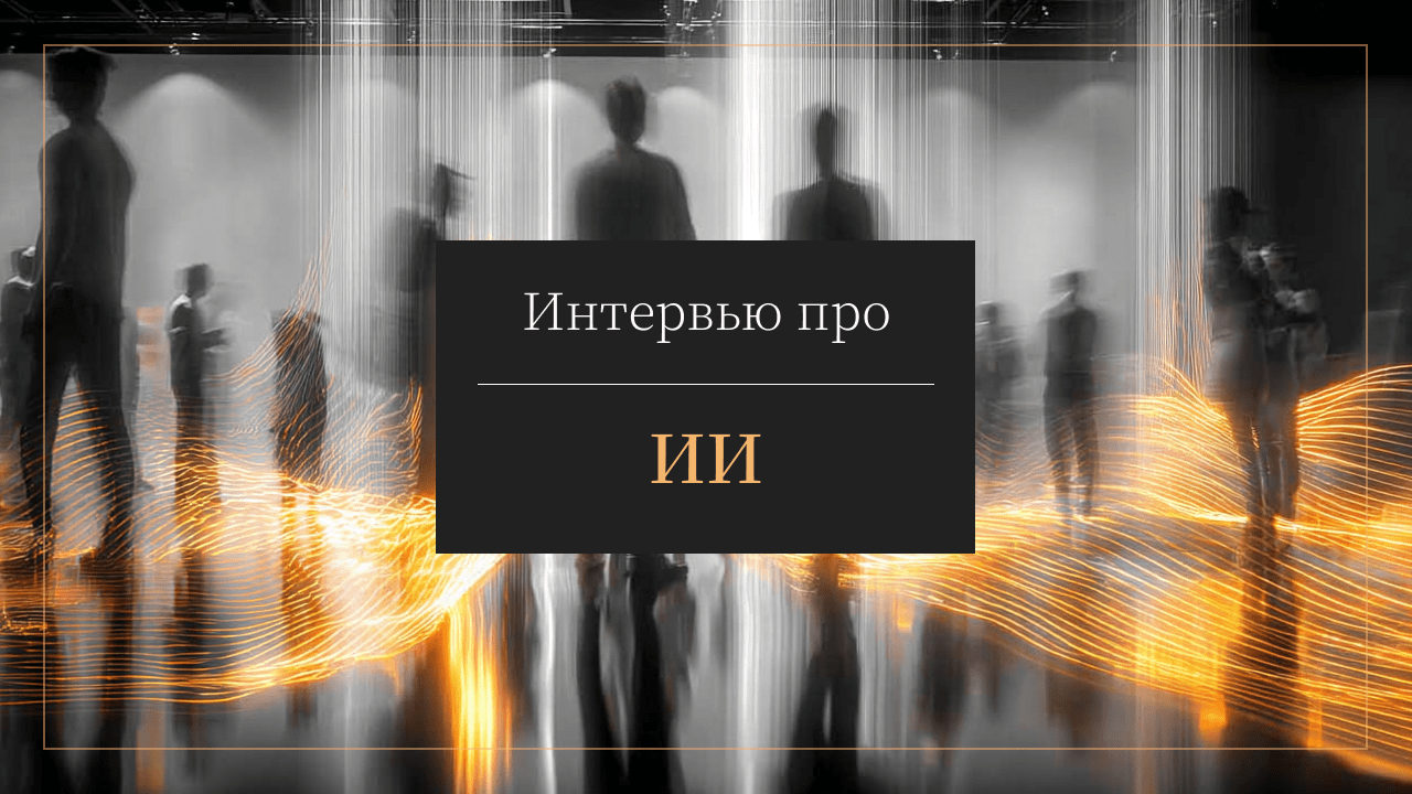 Превью видео