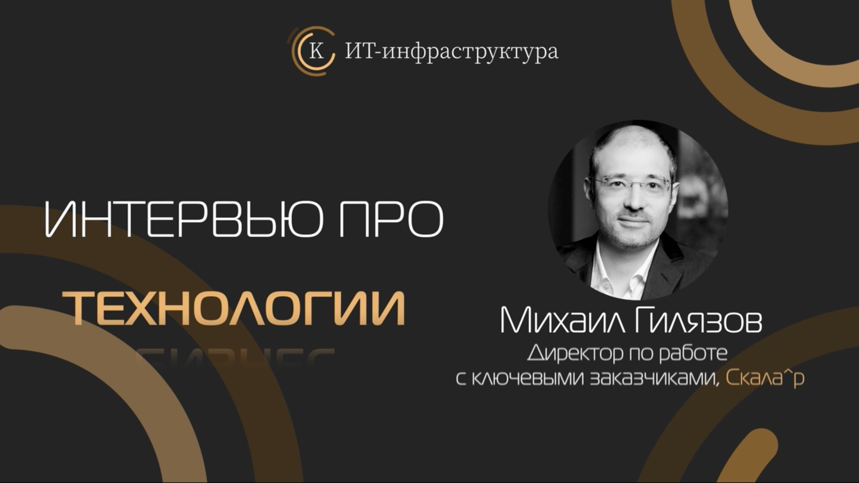 Превью видео