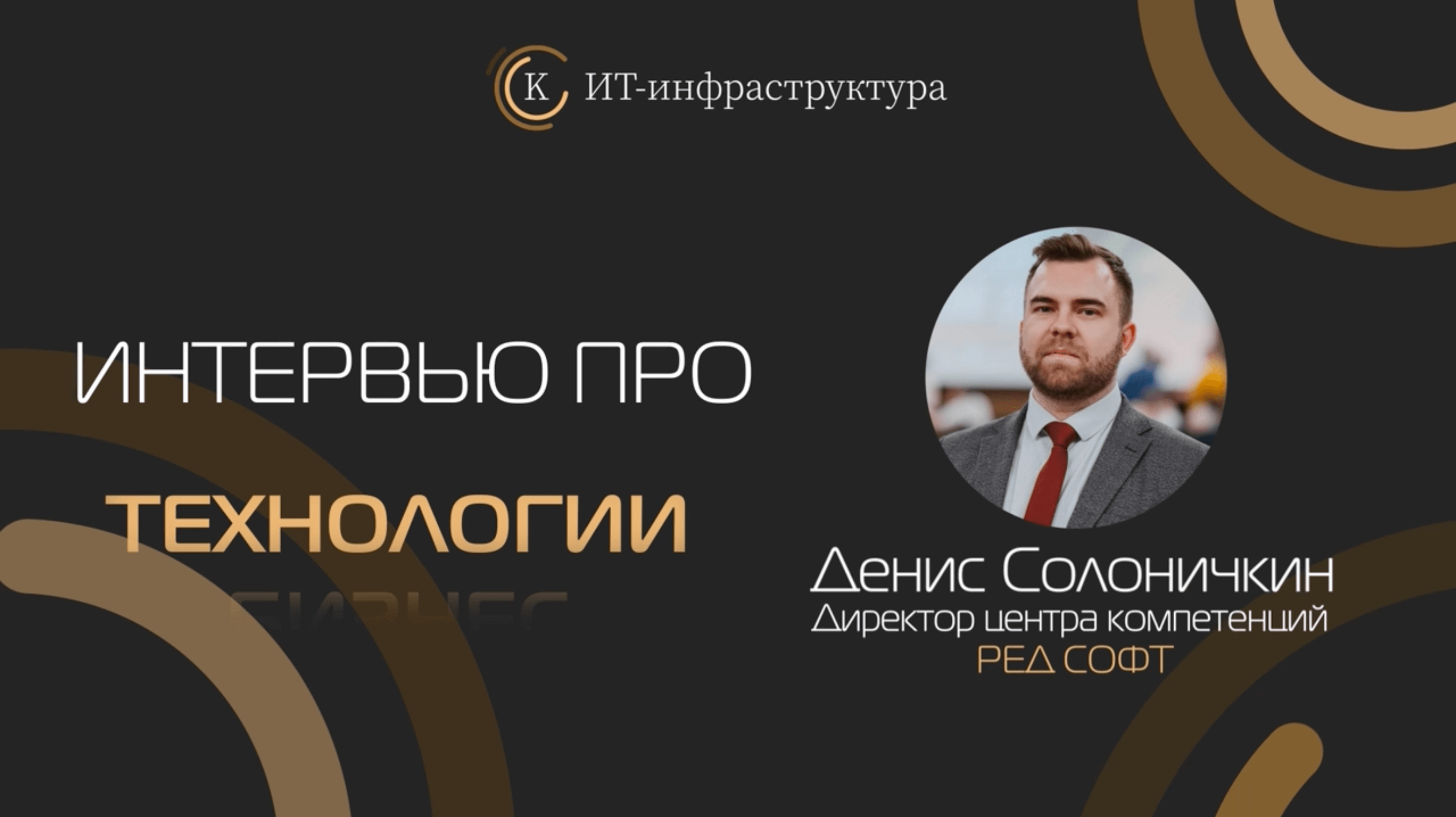 Превью видео