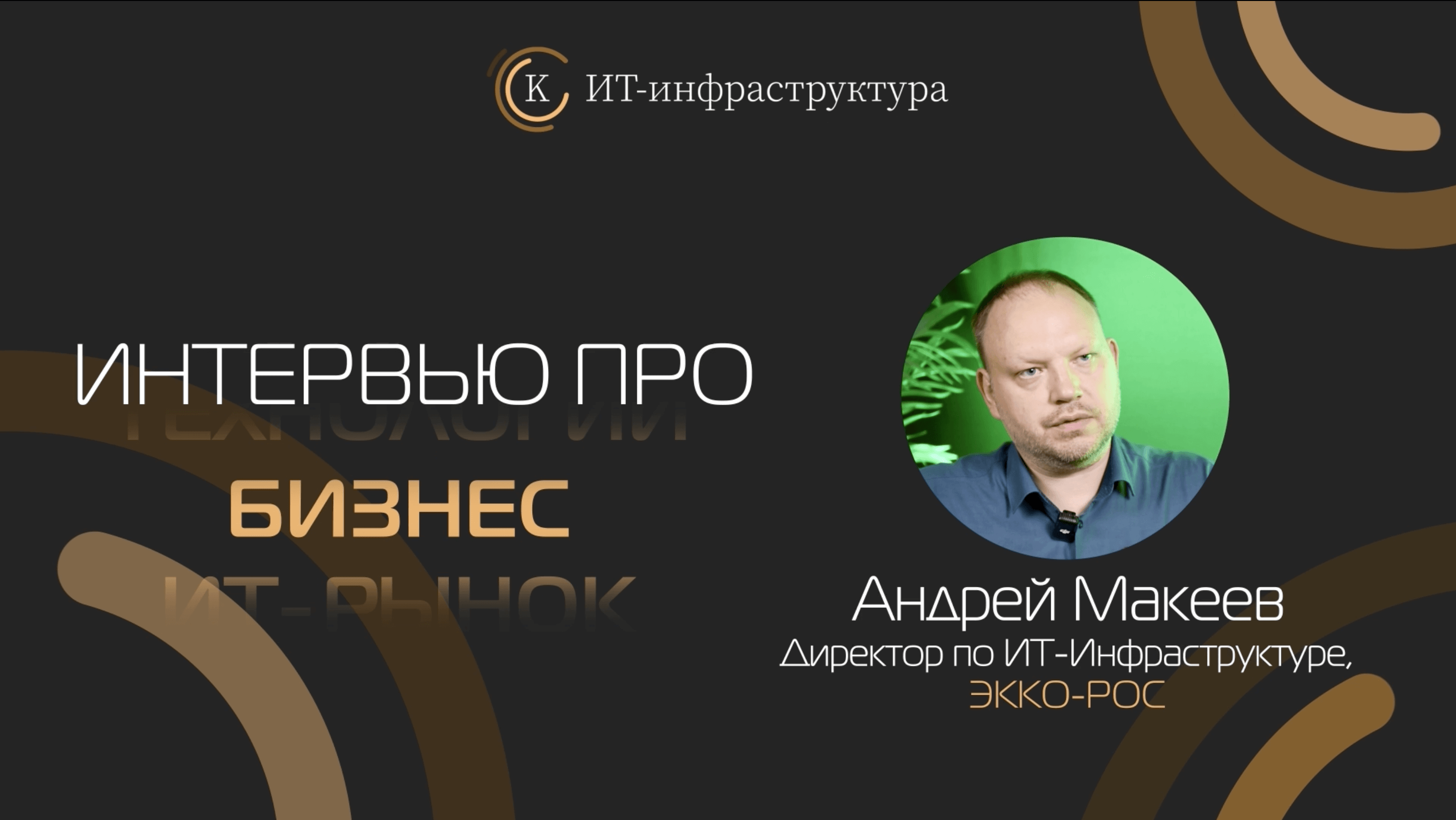 Превью видео